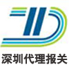深圳出口转内销 出口复进口一日游