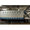 香港产品运输到深圳拖车吨车价格