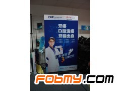 德国展架 德式展架 抗风展架 广告展示架图2