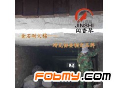 新型建材厂吊顶材料高温棉块图1