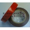 厂家供应PE泡棉胶带