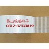 网格玻璃纤维胶带MS-302D 上海