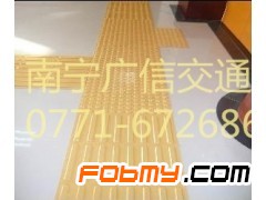 三亚塑胶盲道砖  三亚公园广场专用盲道砖图1