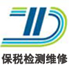 在深圳出口加工区办理保税检测维修企业需准备的材料