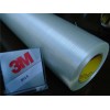 特价销售3M 8915纤维胶带