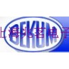 上海兆茗电子科技优价供应 BEBDUSTRIES防爆设备