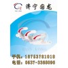 GL-PVC矿用电缆挂钩