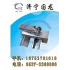 夹持器  防溢裙板夹持器