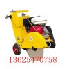 汽油路面切割机 QF500混泥土路面切缝机 路面切纹机