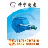 电液动三、四通分料器