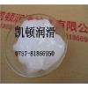 塑料齿轮油,机芯润滑油