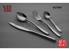 R078 Mondia 蒙迪亚高档西餐餐具 不锈钢刀叉图1