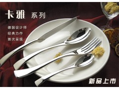 厂价热销KAYA卡雅高档不锈钢西餐刀叉勺 不锈钢西餐餐具图1