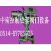 中南电动截止阀J941H-16C DN250