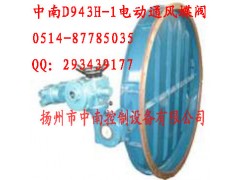 中南DW7-40L DN300窑炉专用通风蝶阀图1