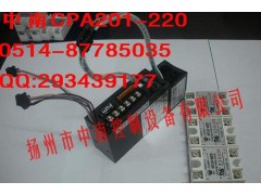 中南电动调节阀模块CPA201-220图1