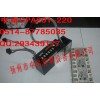 中南电动调节阀模块CPA201-220