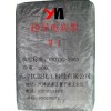 供应超导电炭黑,供应超导电炭黑,供应超导电炭黑,优盟炭黑