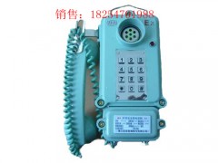 价格  优质  KTH-33矿用电话机  山东崛鑫真品质图1
