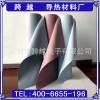 耐高压绝缘布，抗击穿绝缘布，矽胶绝缘布厂家，跨越电子卷材批发