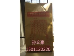 绍兴 金华 衢州HY-200预应力管道压浆剂公路新标准图1