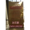 上海 重庆 管道压浆剂/预应力孔道压浆料