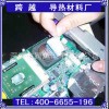 导热硅胶片,材质柔软表面自带粘性跨越散效果明显的导热硅胶片