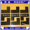 智能手机石墨片，高导热石墨片，深圳跨越电子石墨片卷材销售