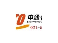 供应上海申通物流|申通物流热线：021-51098195图1