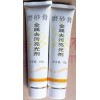 不锈钢抛光膏,磨砂亮光膏