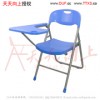 广东广州地区直销大款带写字板折叠培训椅会议椅