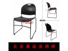 广东梅州厂家直销舒适塑钢型材培训椅办公椅图1