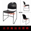 广东梅州厂家直销舒适塑钢型材培训椅办公椅