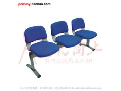 广东珠海布绒软座 三人培训椅 公共排椅图1