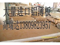 广州1050铝板最低价图1