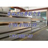6061铝板经销商-6061铝板全国发货
