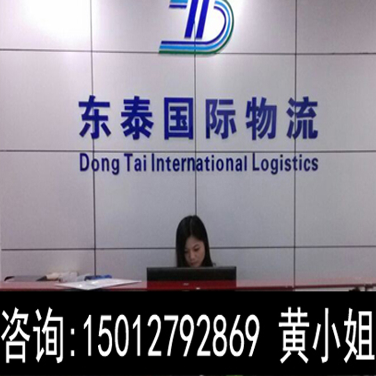 慧聪网1