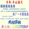 出口壁式空调机遭到退运，怎么办？