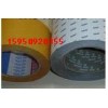 高仿3m9820替代品 耐高温胶带可代替3M9820