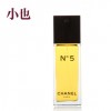 专柜正品！业主之家Chanel NO.5 EDT香奈儿5号女士香水/女香50ML