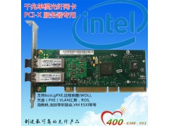 深圳市恒拓致远Intel芯片千兆双光口单模光纤网卡图1