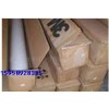 特价销售高仿3M9573替代品
