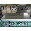 深圳al6061铝板   al6061铝板抗腐蚀