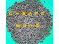 炭王牌ZS-16型高硫容脱硫专用活性炭图1