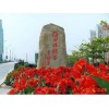 深圳福田保税区转厂出口退税一日游报关服务