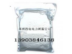 ZXUR100超纯水树脂抛光树脂郑州西电电力树脂图1
