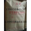 螯合树脂除硼树脂除汞树脂铜镍铬砷去除巯基硫脲树脂郑州西电