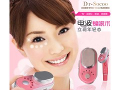 电波美眼仪_Dr Socoo美眼仪