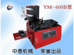 YM-600B型环保式油墨印码机、日期打码机厂家直销图1