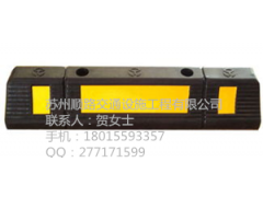 上海橡胶车轮定位器出厂价吴江挡车标志桩供应徐州车轮挡规格图1